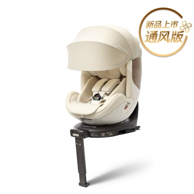 Car child safety seat intelligent ventilated child safety - markbu-nautilus-ventilated-edition-0-7-years-old-confession