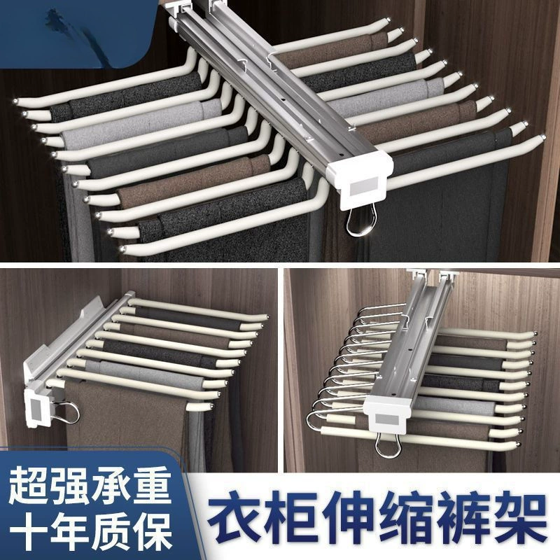Вешалка для брюк, телескопический шкаф, бытовой многофункциональный выдвижной стеллаж для брюк, выдвижной шкаф для брюк, верхняя вешалка для брюк, аксессуары для фурнитуры