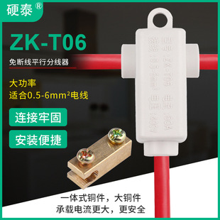 T�ͽӾ����Ӵ�����ྀ�־���늾��B�������ٽ��^��ͨ�K��6ƽ��