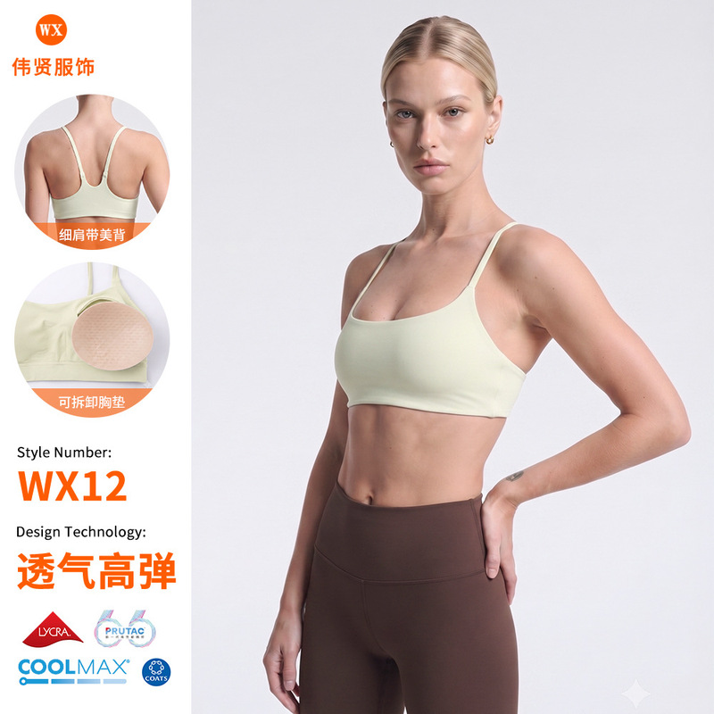Yoga Vest for Women with Thin Straps, Chest Pads, Sports Bra, U-Neck, Push-Up, Pilates Fitness Bra