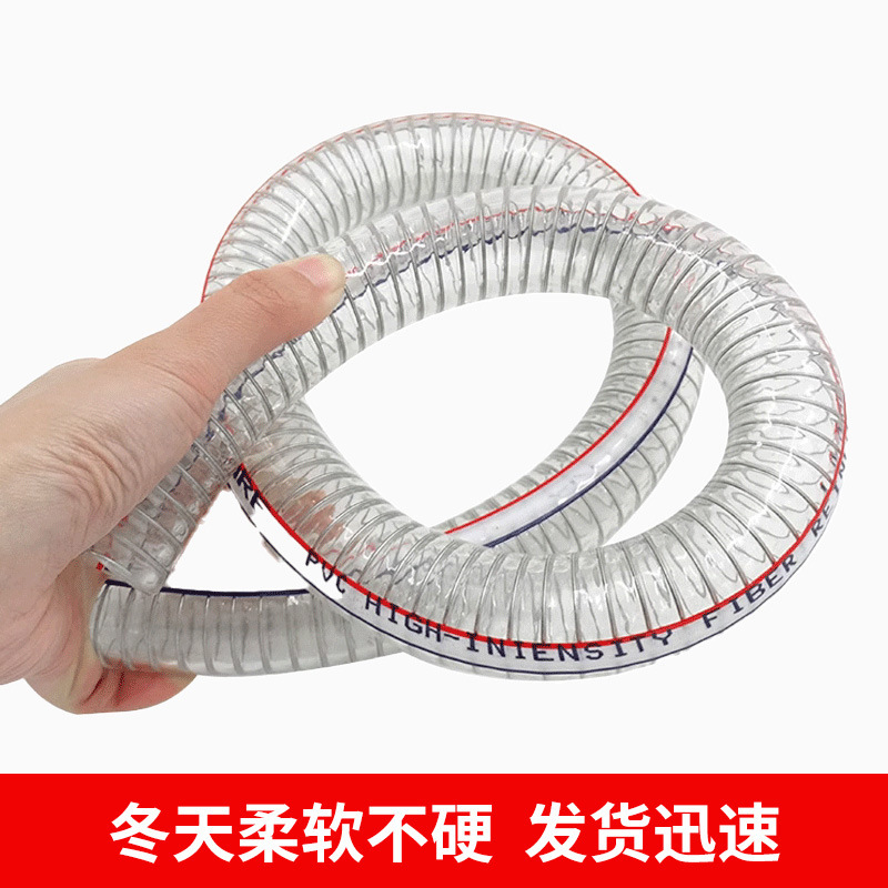 pvc带钢丝软管抽水管透明软管塑料钢丝管上料管油管塑料管|undefined