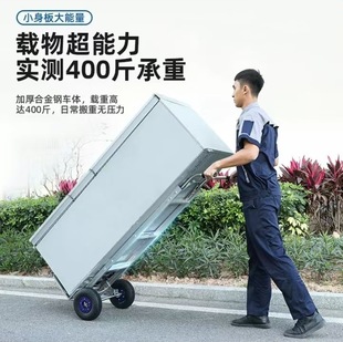 Industrial Aluminum Alloy Trolley Two-Wheel Pull Truck Manual Handling Vehicle Load King Trolley Trailer