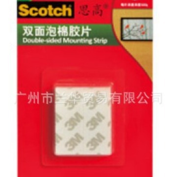 3M 思高（Scotch） 111C 双面泡棉胶带（强力型） 2cm*5cm/片