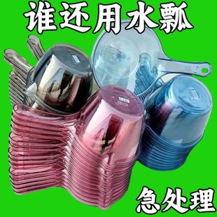 Water Ladle for Home Kitchen, Thickened Plastic Long Handle, Large Transparent Water Scoop, Creative Deepened Bath Water Spoon