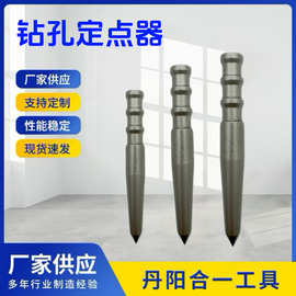 手动中心冲定点器打孔定位器冲钳工具高硬度打孔样冲洋冲头打眼器