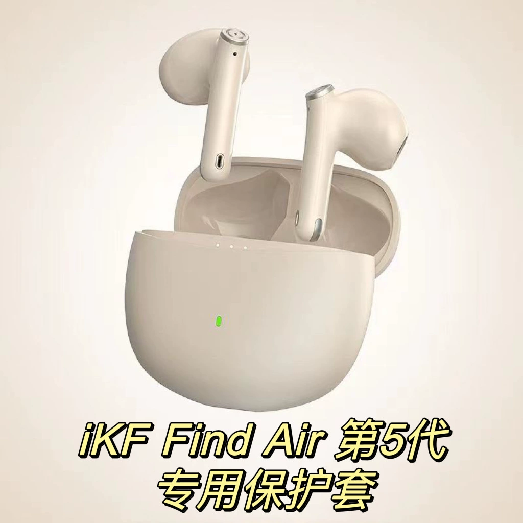 Совместимо с IKF Find Air 5-го поколения Bluetooth наушники силиконовый защитный чехол Findair пятого поколения мультяшный мягкий чехол