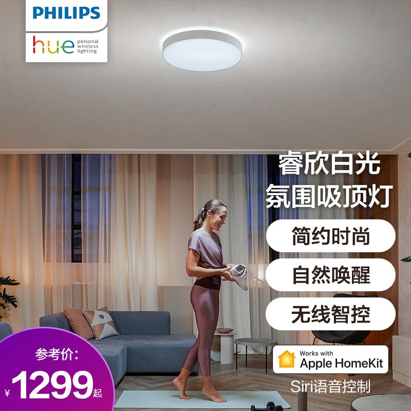 Philips Hue Smart Color Light Ceiling Lamp with White Light, Smart Homekit Control for Living Room and Bedroom Philips Hue Smart Color Light Ceiling Lamp with White Light, Smart Homekit Control for Living Room and Bedroom