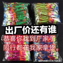 大号弹弓发光口哨飞箭闪光竹蜻蜓飞天仙子蓝灯飞剑地推地摊玩具热