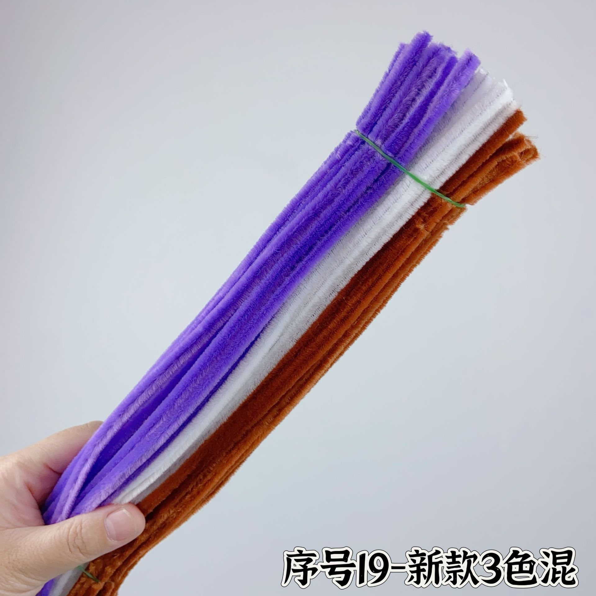 일련번호 19 - 새로운 3색 혼합 (약 90개)