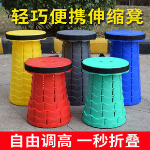 Outdoor Retractable Stool Internet Popular Folding Stool Travel Queuing Portable Mazar Height Adjustable Small Stool Fishing Stool