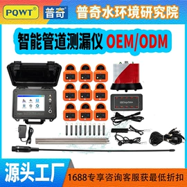 检漏仪;矿业物探仪器;其他仪器仪表