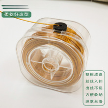 DIY铜丝材料包银丝掐丝珐琅彩丝线金丝掐扁沙画景泰蓝丝线氧化铝
