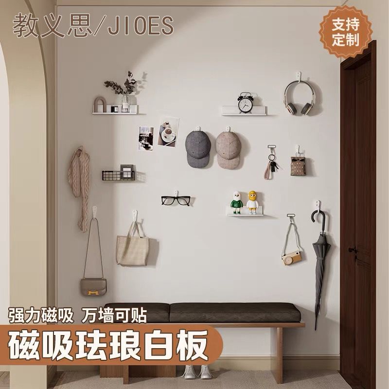 珐琅板磁吸平替哑光白板厨房墙面家用儿童可擦写可投影耐油污工厂|undefined