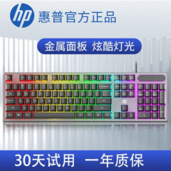HP/HP K100 USBゲームキーボードマウスセット有線浮上発光デスクトップノートパソコン