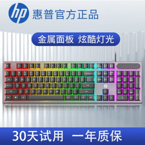 HP/HP K100 USBゲームキーボードマウスセット有線浮上発光デスクトップノートパソコン|undefined