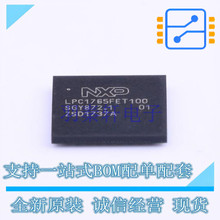 ��Ƭ��(MCU/MPU/SOC) LPC1765FET100551 TFBGA-100 NXP ȫ��ԭװ