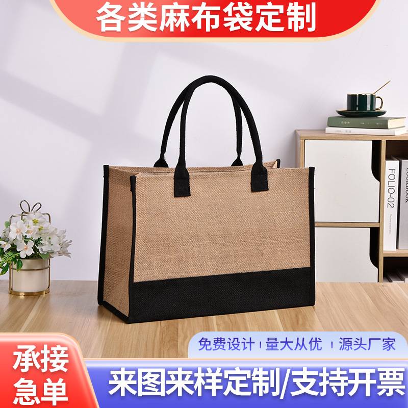 麻布袋帆布托特包纯色休闲手提帆布包现货批发可加印logo手提袋 