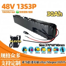 ���l��Ʒ18650 48V 13S3P 68Ah���������܇����܇�ƿ�늳ؿ羳