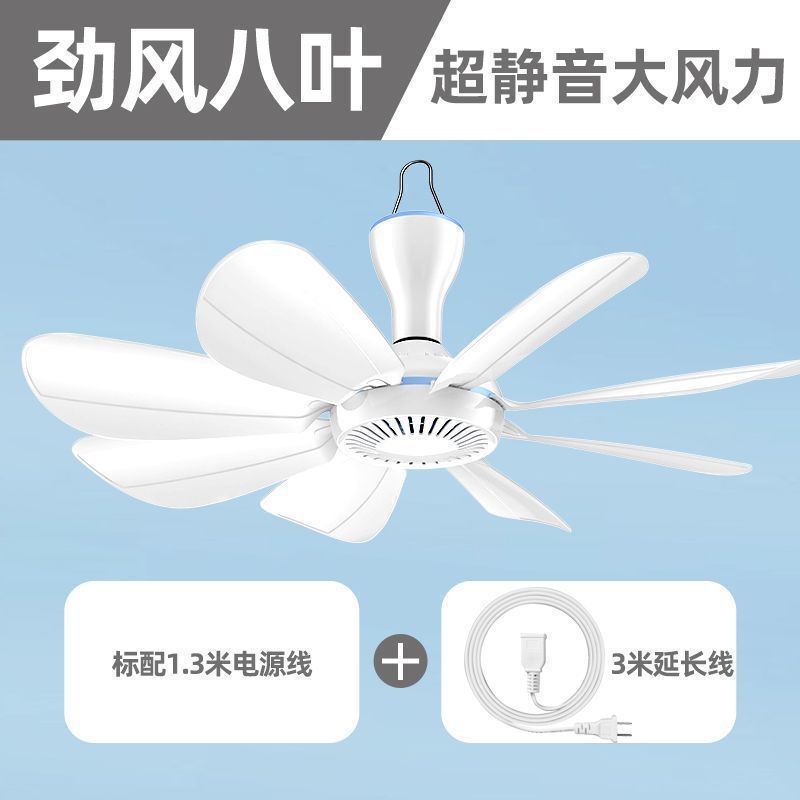 2025 小型天井ファンベッド強風そよ風蚊帳扇風機家庭用小型学生寮寝室ファンクロス|undefined