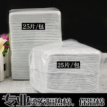 美发店烫发机隔热棉热烫隔热垫数码烫陶瓷烫保温棉棉垫美发用品