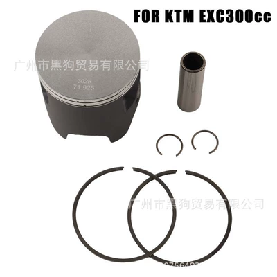Suitable for Ktm Husqvarna300Exc Tpi Te300 2-Stroke 71.925 Piston Piston Ring Set (Piston, piston ring, piston pin) - 71925mm