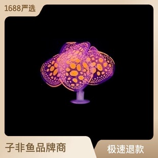 Fish Tank Aquarium Decorations Silicone Soft Simulation Coral with Fluorescent Effect Landscaping Fluorescent Fish Tank Decoration