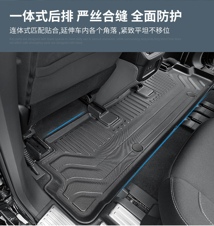 Suitable for 24 Nissan Land Cruiser Tpe Floor Mats, Special Car Floor Mats, Tail Box Mats, Seat Back Mats