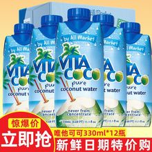 VitaCocoΨ���ɿɼ�Ҭ��ˮ�M����Ȼ�S������ЋD330ml/ƿ�������l