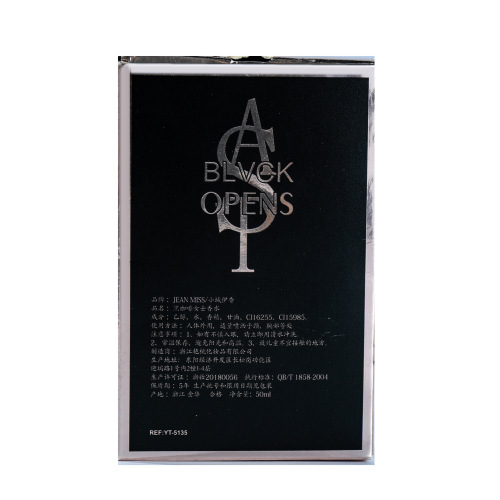 Ladies' Eau de Parfum, Xiao Cheng Yi Xiang Black Opium Coffee, Student's Budget-Friendly, Internet Celebrity, Pheromone, Long-Lasting, Subtle Fragrance