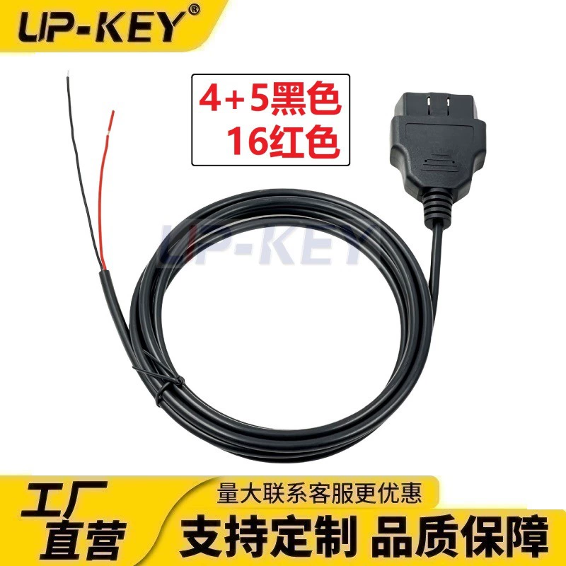 Солнечный кабель OBD2 для питания автомобиля, кабель адаптера питания OBD для GPS-позиционирования, 12В постоянного тока, для наружного использования и накопления энергии