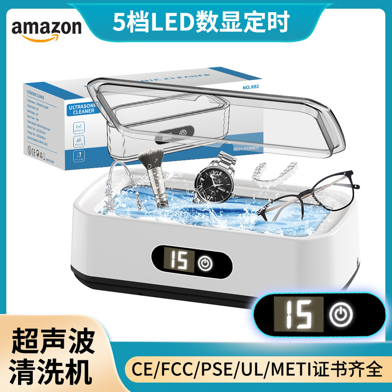 [Five-Speed Led Digital Display Ultrasonic Cleaning Machine] Large Capacity 49Khz Ultrasonic Glasses Cleaning Machine Jewelry