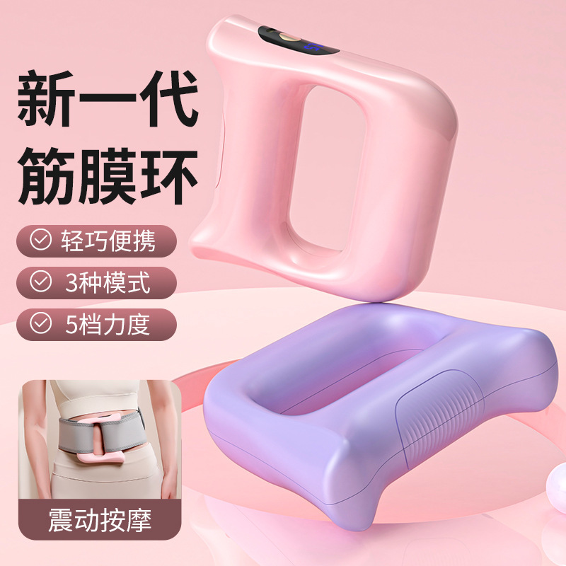 筋膜リング脂肪除去マシン、筋肉マッサージガン、充電式脂肪燃焼振動マッサージ器、電動ヨガリング、液晶画面|undefined