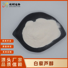 ��޼�J��10%98%���yƷ��ԭ�϶�Ҏ�����ѹ�Ƥ��ȡ��y��������]