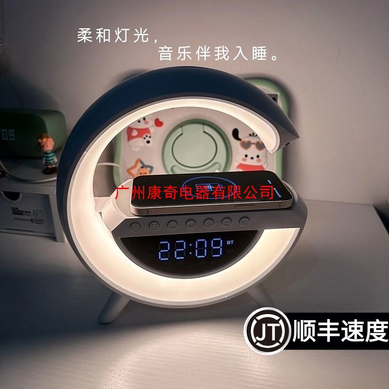 Bluetooth Speaker Wireless Charging Multi-Function Atmosphere Night Light Alarm Clock Birthday Gift Audio Practical Home Surround