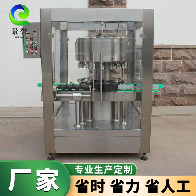 机械阀高精度灌装机 全自动跟踪灌装葡萄酒白酒调味品分装设备
