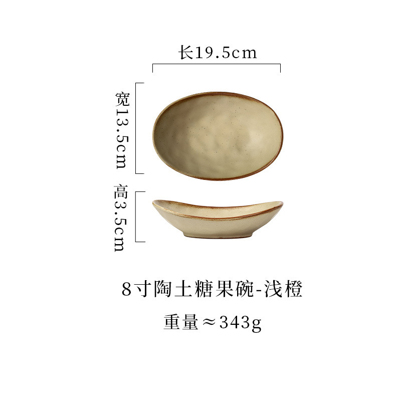 跨境日式陶瓷盘高级糖果碗水果沙拉碗鱼盘粗陶餐具椭圆盘家用菜盘|undefined