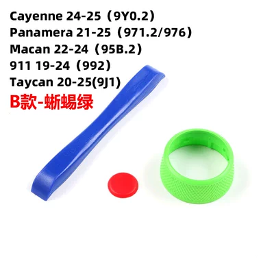 Cab and accessories | button Ma Cayenne 718 - type-b-lambard-green-sc-buttons