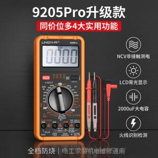 �����f�ñ�NCV�y늱�����R�e2000uF���������9205Pro������