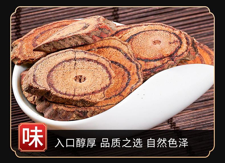 Ji Xue Teng Powder (Spatholobus suberectus) — Dried Food Herb, 500g key features
