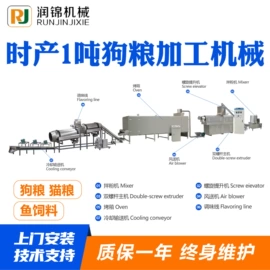 休闲食品加工;粮食加工设备;饲料加工设备