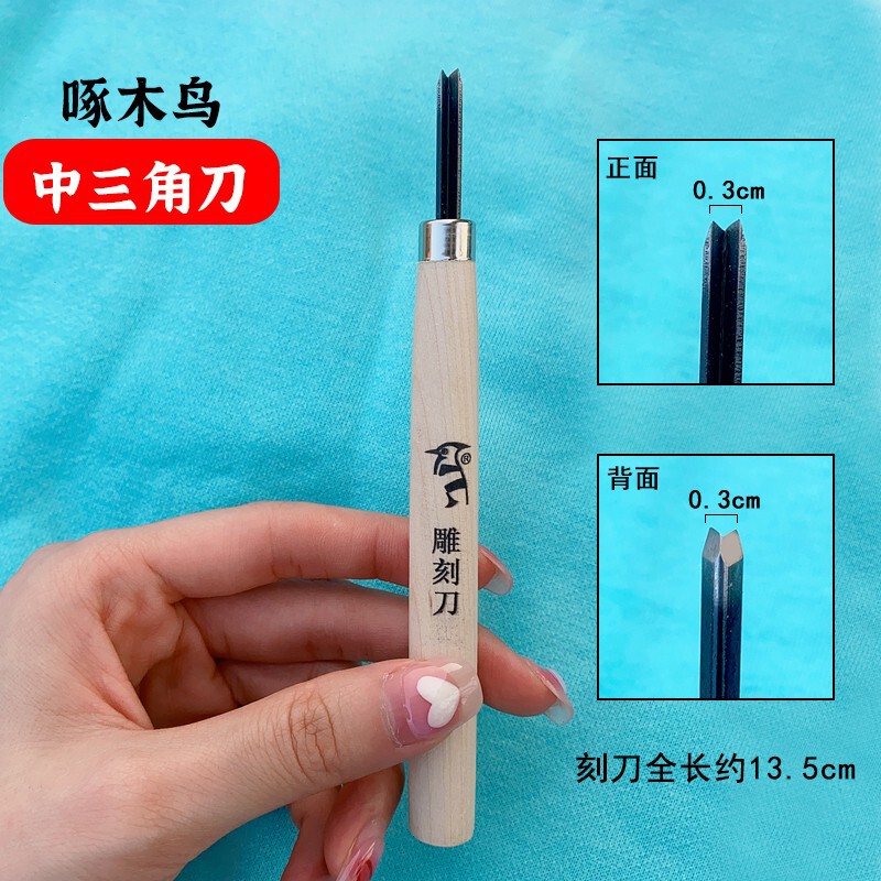 方柱圆柱迷你刻字橡皮砖白色果冻雕刻橡皮章DIY立体签名章橡皮砖|undefined