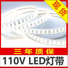 高亮工程灯带日本台湾北美AC100V/110V/120V绝缘阻燃高亮LED灯带