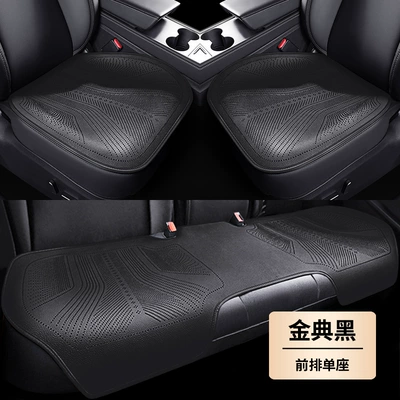 Genuine Leather Car Seat Cushion, Universal for All Seasons, High-End Seat Pad, Single-Piece Seat Cover, Full Coverage Rear Car Seat Cover (Seat cushion, seat cover) - classic-black-3-piece-seat-cushion-set-lychee-grain-leather