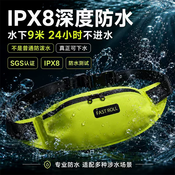 Professional waterproof sports waist bag for rafting, fishing, and stream trekking; waterproof crossbody chest bag for beach fishing and swimming
