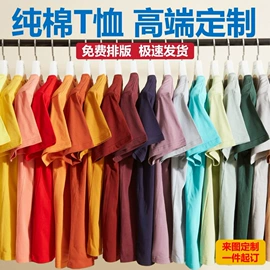 冲锋衣、裤;工装、制服;广告衫polo