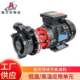 高扬程小流量磁力泵 实验设备高温航空煤油无泄漏输送泵 增压泵