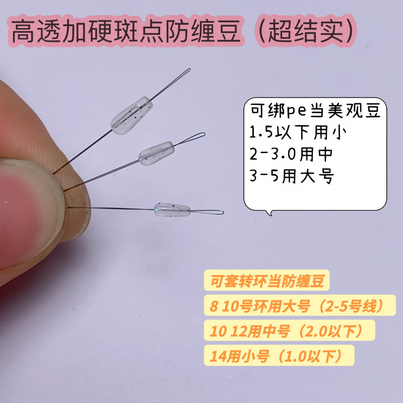 100 High-Transparency, Very Tight Crystal Beads, Multi-Purpose, Can Be Tied or Used as Decorative Beads, Sturdy