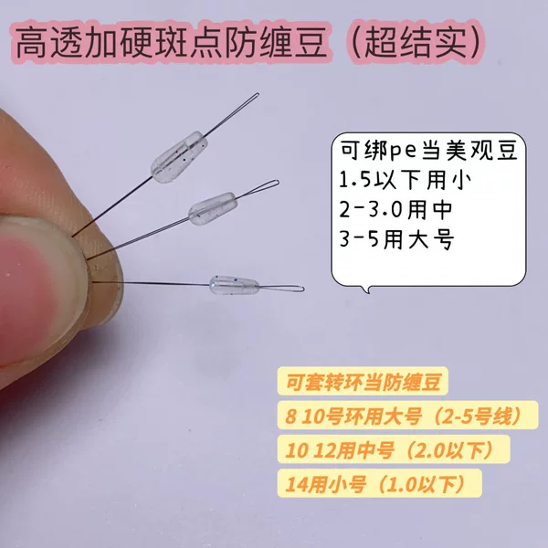 100 High-Transparency, Very Tight Crystal Beads, Multi-Purpose, Can Be Tied or Used as Decorative Beads, Sturdy