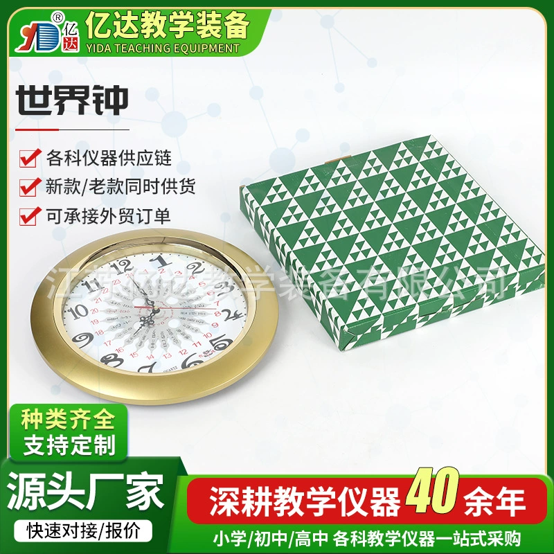 Круглые креативные модные настенные часы, цифровые весы, мировые часы, круглые часы, бесшумные часы, настенные часы