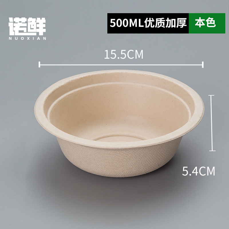 使い捨ての紙碗は家庭用食品級の茶碗の食器を厚くします。|undefined